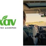 Οδηγός Γ’ Κατηγορίας ζητείται από Περιβαλλοντική Εταιρεία