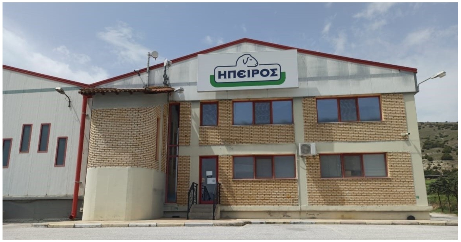 Νέες θέσεις εργασίας προσφέρει η Γαλακτοβιομηχανία ΗΠΕΙΡΟΣ ΑΕΒΕ