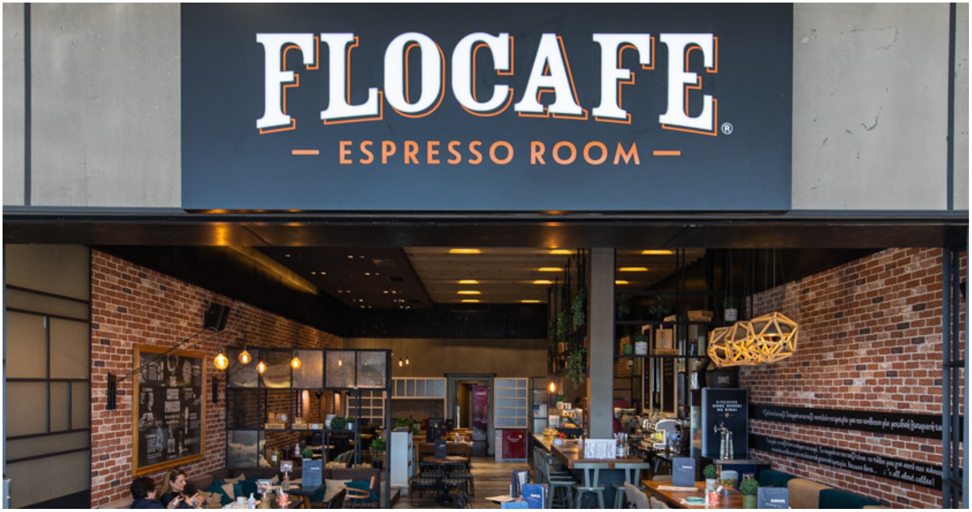 Προσωπικό ζητείται από κατάστημα Flocafe εντός νοσοκομείου