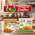 Η εταιρεία κατεψυγμένων τροφίμων Μπάρμπα Στάθης ζητά προσωπικό