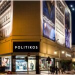 Ζητείται ταμίας, πωλητής ή πωλήτρια από το Politikos Shopping House