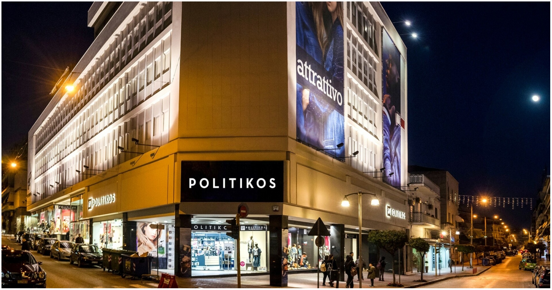 Ζητείται ταμίας, πωλητής ή πωλήτρια από το Politikos Shopping House