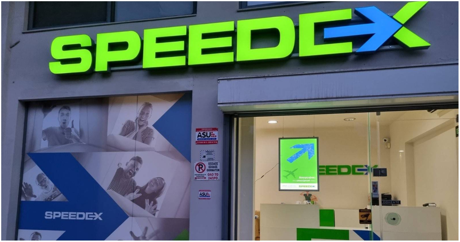 Η Speedex αναζητά υπάλληλο διαλογής αποστολών (HUB)