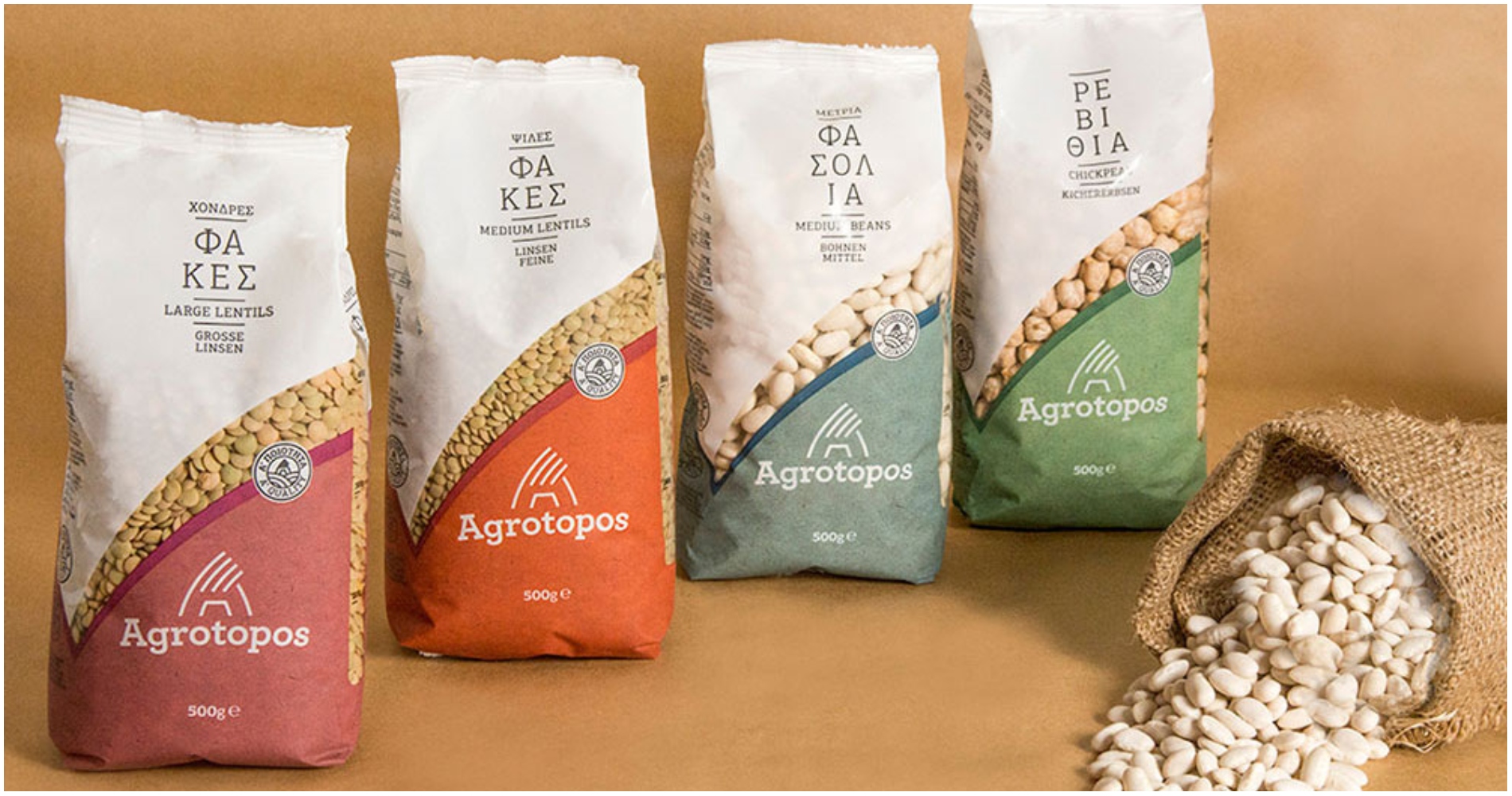 Εργάτες ζητούνται από την εταιρεία Agrotopos για την αποθήκη έτοιμων προϊόντων