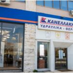 Ταμίας ζητείται για τετράωρη απασχόληση από κατάστημα Κανελλάκης