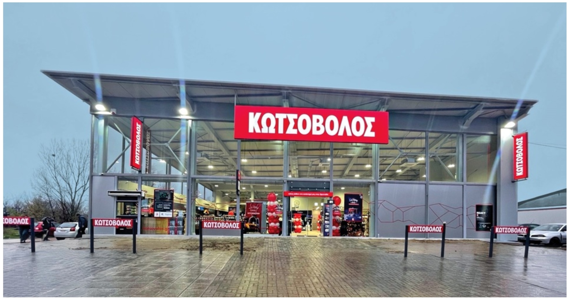Ταμίες, αποθηκάριοι & σύμβουλοι πωλήσεων ζητούνται από τον Κωτσόβολο