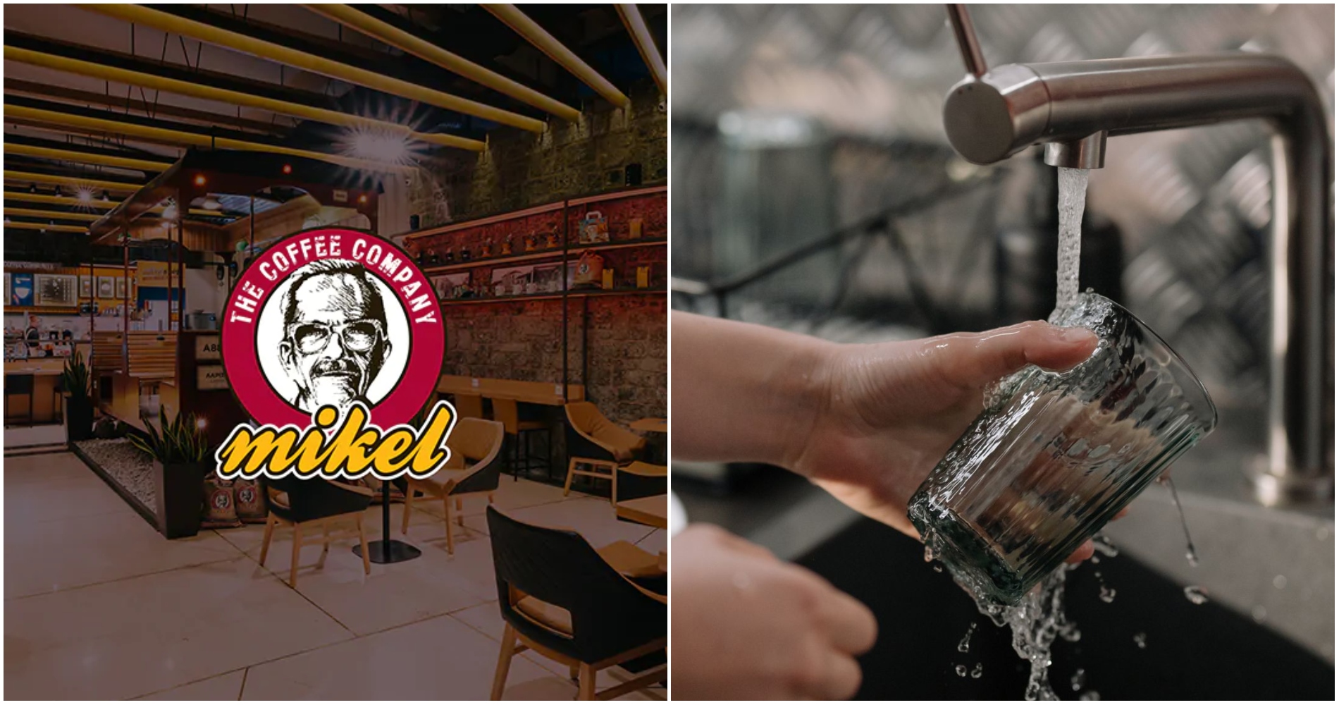 Άτομο για λάντζα ζητείται από κατάστημα Mikel Coffee