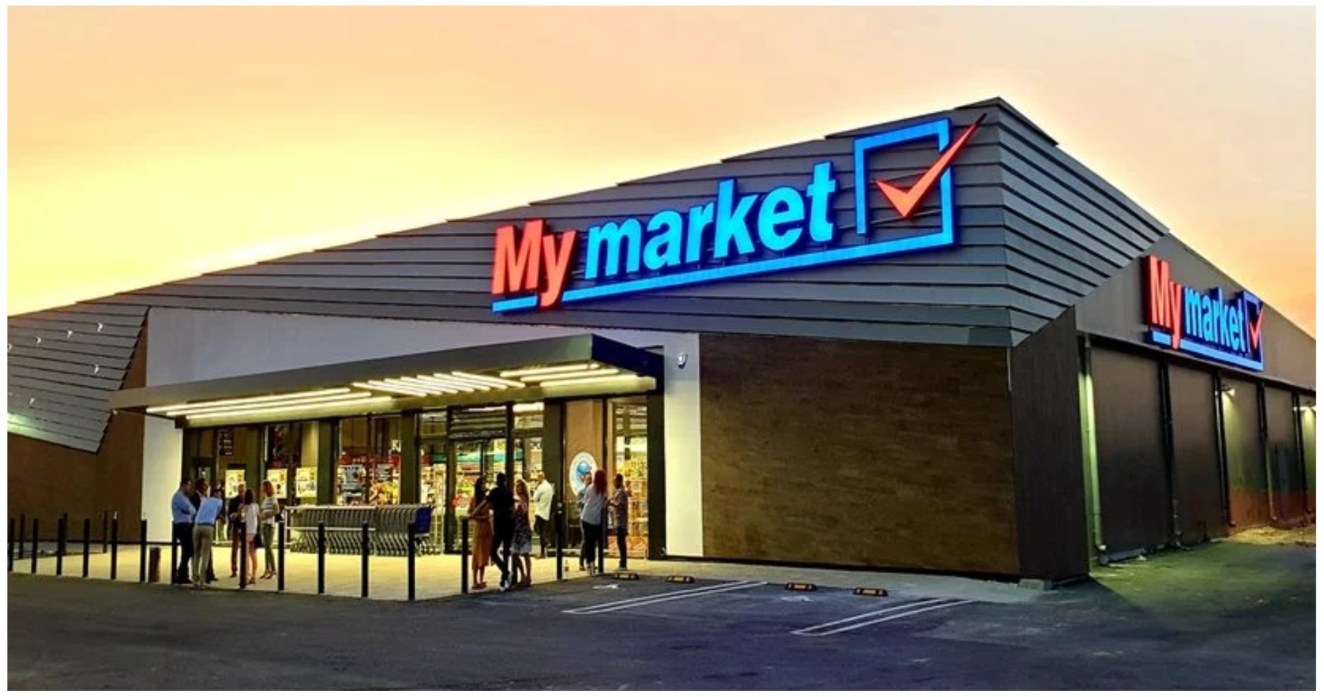 Υπάλληλοι super market ζητούνται από κατάστημα Μy market