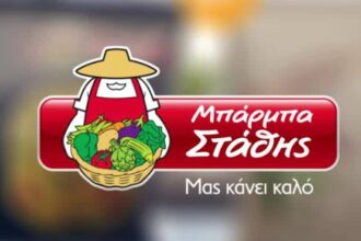 Η εταιρεία Μπάρμπα Στάθης ζητά οδηγό x-van, χειριστή γεωργικών μηχανημάτων & άλλες ειδικότητες