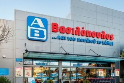 Κατάστημα ΑΒ Βασιλόπουλος ζητά υπάλληλο για ταμείο & ράφια και υπεύθυνο βάρδιας
