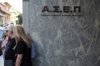 ΑΣΕΠ: Πότε ξεκινούν οι αιτήσεις στις προκηρύξεις 2ΕΑ και 3ΕΑ/2025