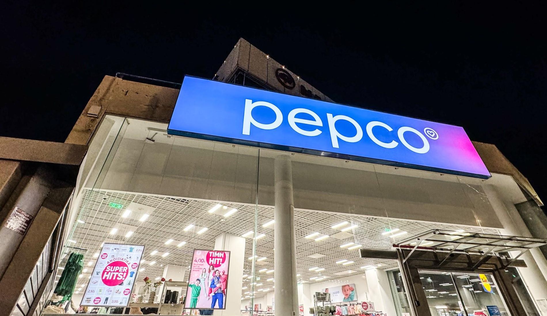Πωλήτρια-ταμίας ζητείται από κατάστημα Pepco (Part-time)