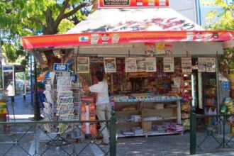 Υπάλληλος περιπτέρου ζητείται για πλήρη ή μερική απασχόληση