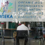 ΟΠΕΚΑ επιδόματα: Από Ιούλιο οι νέες αυξήσεις