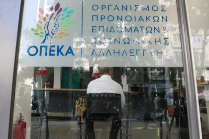 ΟΠΕΚΑ επιδόματα: Από Ιούλιο οι νέες αυξήσεις