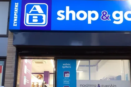 Η αλυσίδα καταστημάτων AB Shop & Go αναζητά πωλητή/ταμία