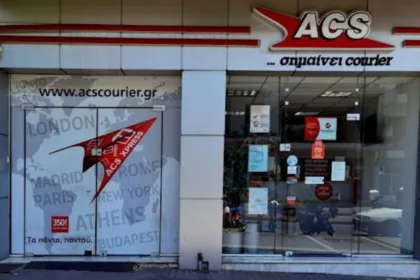 Διανομείς, διαλογείς/συσκευαστές & receptionists ζητούνται από την ACS Courier
