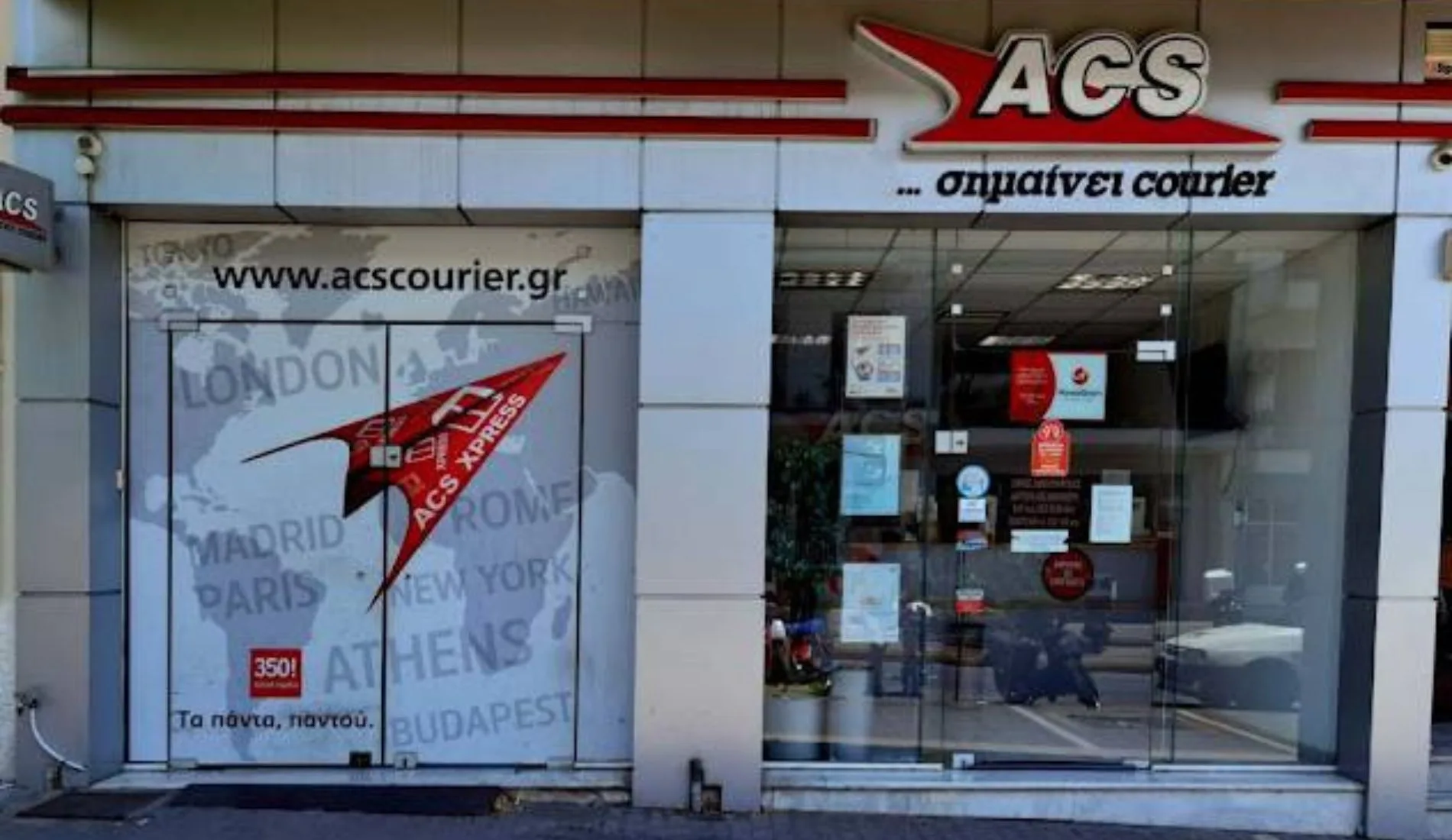 Διανομείς, διαλογείς/συσκευαστές & receptionists ζητούνται από την ACS Courier