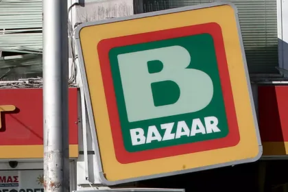 Προσωπικό ζητείται από τα καταστήματα Bazzar – Θέσεις πλήρους & μερικής απασχόλησης