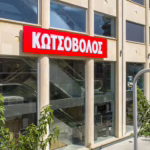 Προσωπικό αποθήκης, πωλήσεων & ταμείου ζητείται από τον Κωτσόβολο