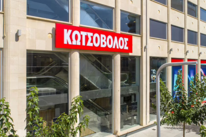 Προσωπικό αποθήκης, πωλήσεων & ταμείου ζητείται από τον Κωτσόβολο