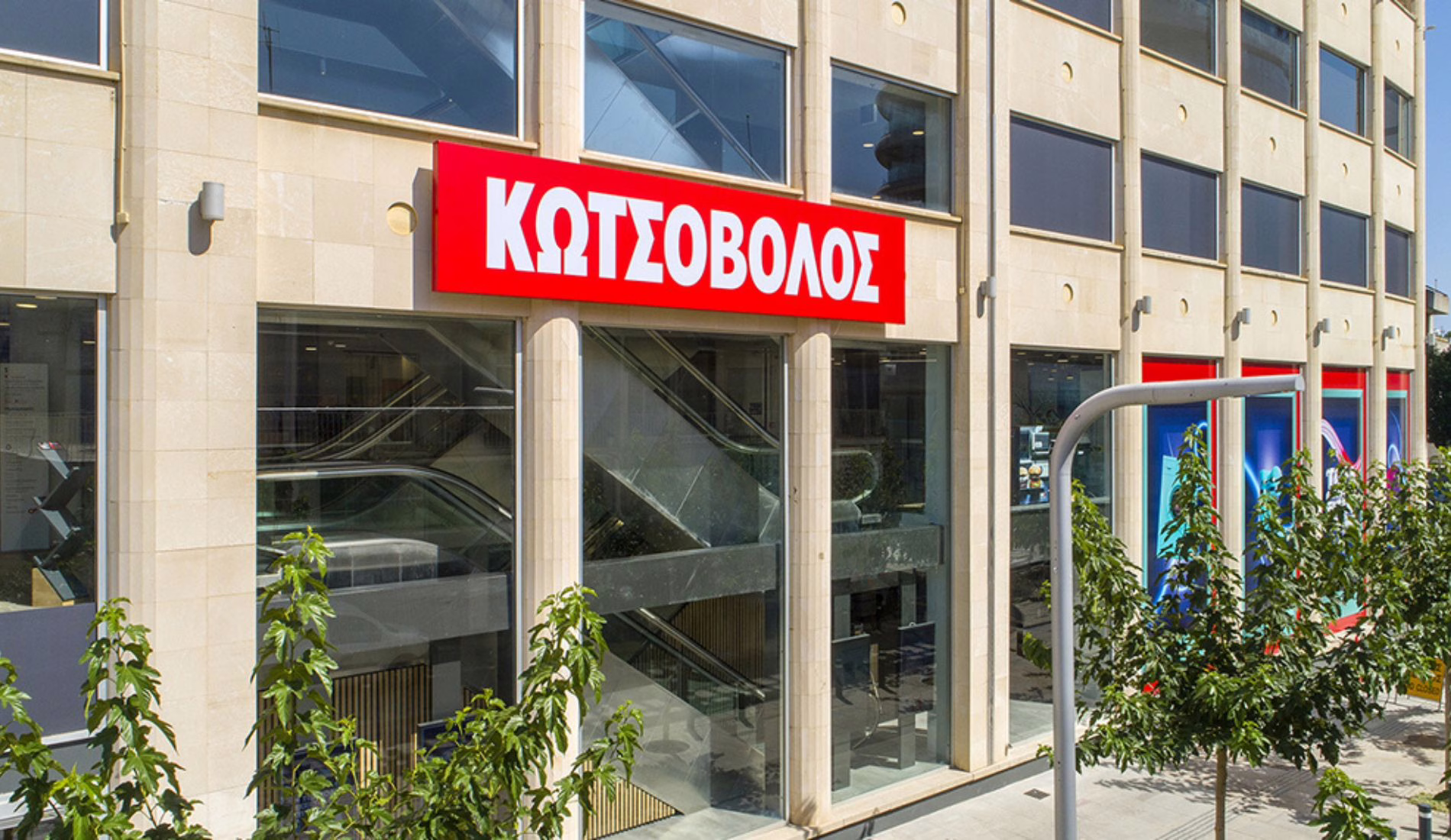 Προσωπικό αποθήκης, πωλήσεων & ταμείου ζητείται από τον Κωτσόβολο