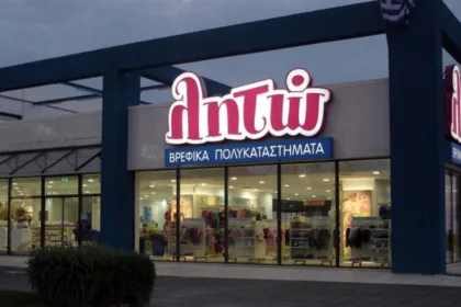 Ζητείται προσωπικό από τα καταστήματα βρεφικών ειδών Λητώ