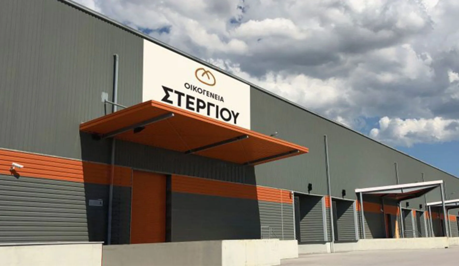 Υπάλληλος αποθήκης ζητείται από την εταιρεία Οικογένεια Στεργίου