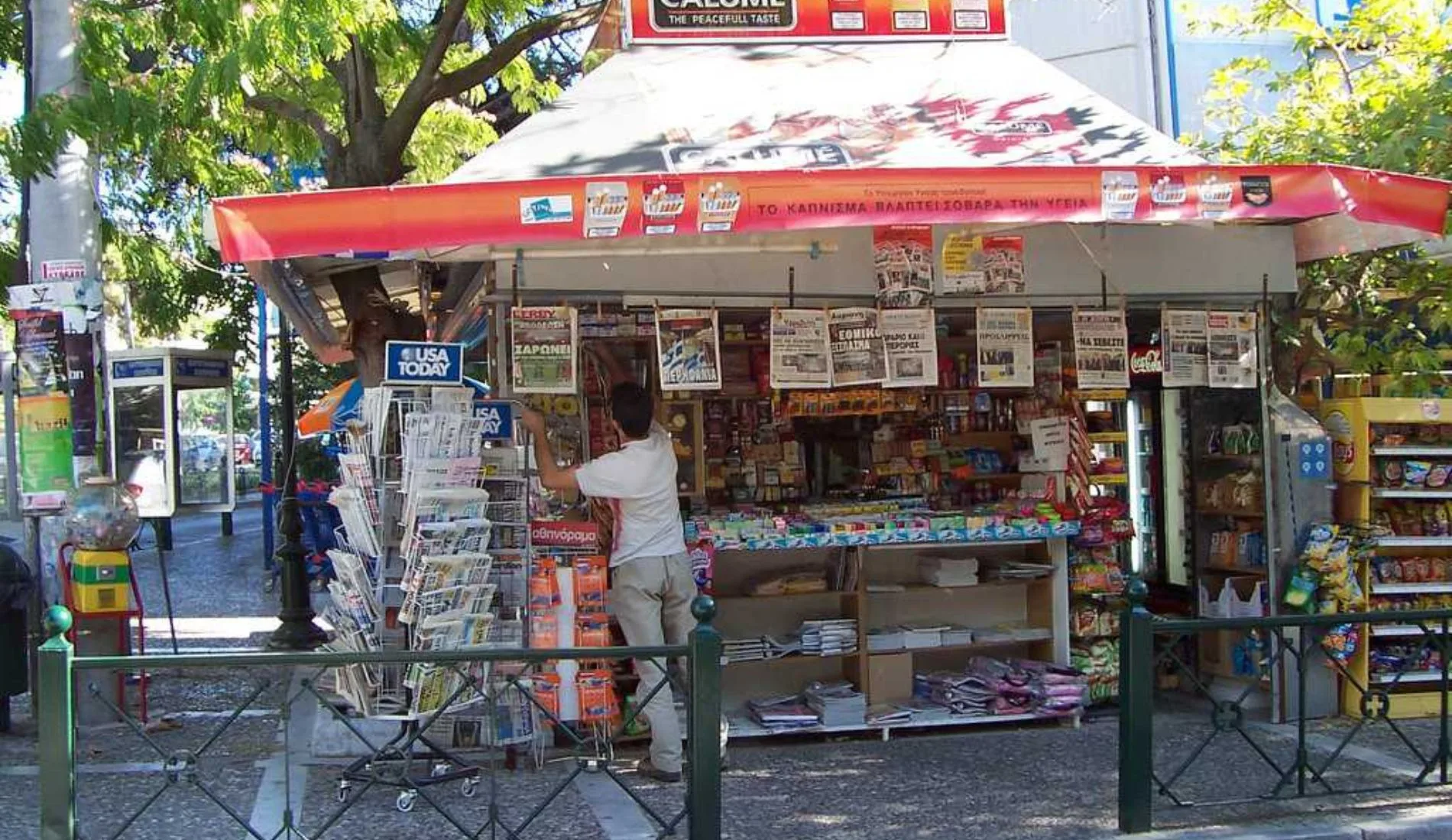 Υπάλληλος ζητείται από κεντρικό περίπτερο (Part-time)