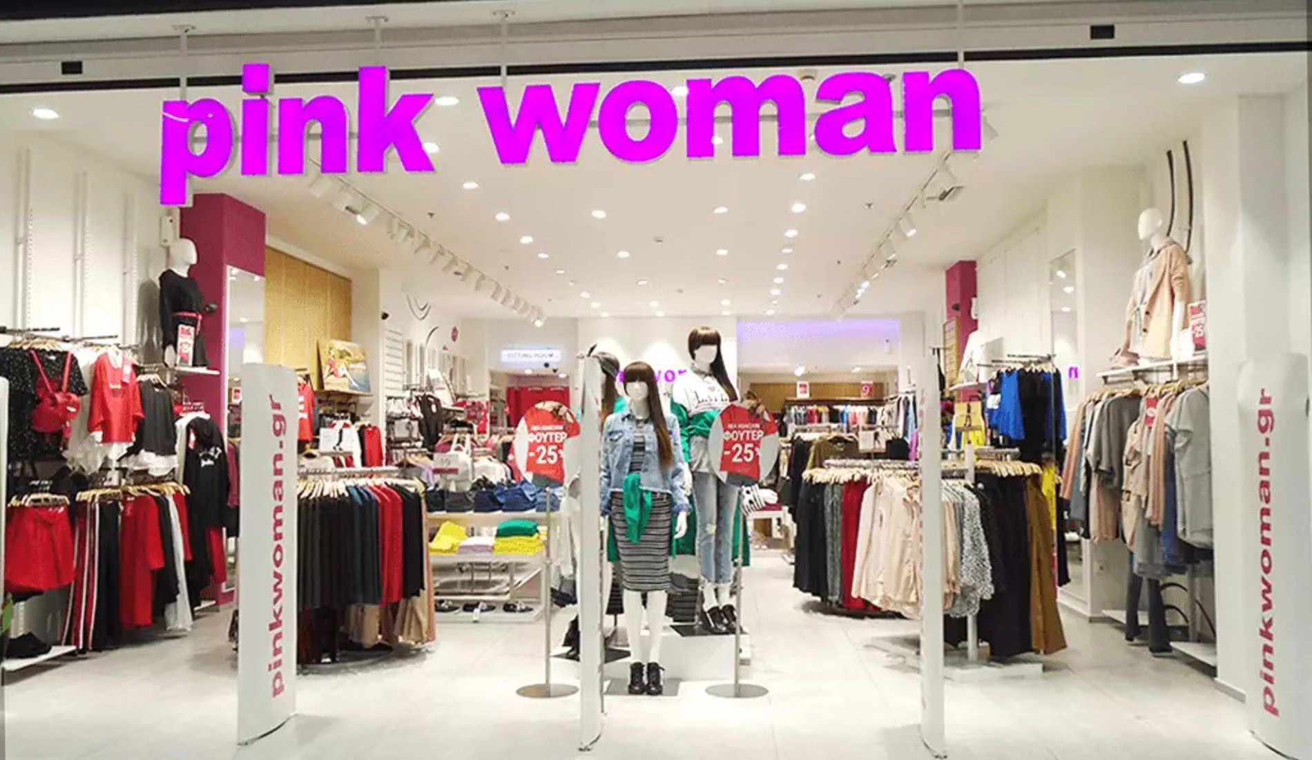 Η αλυσίδα μόδας Pink Woman αναζητά προσωπικό για πλήρη ή μερική απασχόληση
