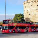 Η εταιρεία λεωφορείων "Sightseeing Thessaloniki" ζητά υπαλλήλους/πωλητές