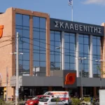 Η αλυσίδα Σκλαβενίτης προσφέρει θέσεις για προσωπικό πωλήσεων, αποθήκης & οδηγούς
