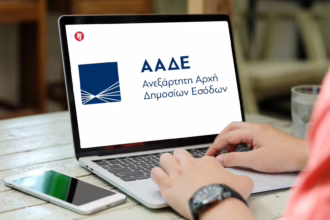 ΑΑΔΕ: Πότε ξεκινούν οι έλεγχοι για τα ανασφάλιστα οχήματα