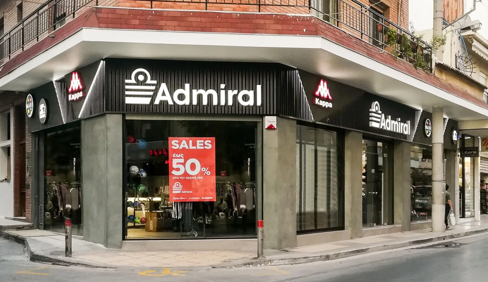 Η Admiral αναζητά υπαλλήλους πωλήσεων & αποθήκης για τα καταστήματά της