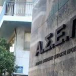 ΑΣΕΠ 3Κ/2025: 450 μόνιμες θέσεις σε μουσεία και αρχαιολογικούς χώρους – Δες όλες τις θέσεις