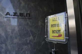 ΑΣΕΠ 2ΓΒ/2025: Σε ΦΕΚ η προκήρυξη για τις 4.277 θέσεις εργασίας - Πότε ξεκινούν οι αιτήσεις