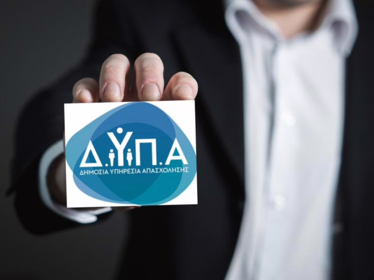 ΔΥΠΑ: Τα ανοιχτά προγράμματα με 32.000 θέσεις εργασίας