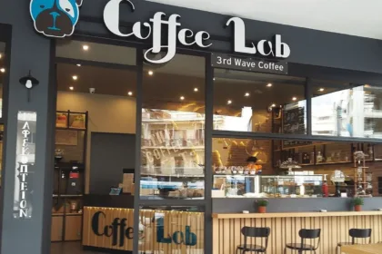 Barista ζητείται από κατάστημα Coffee Lab για πλήρη ή μερική απασχόληση