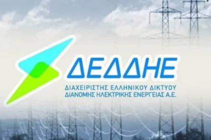 ΔΕΔΔΗΕ: 17 προσλήψεις έκτακτου προσωπικού σε δύο Δήμους