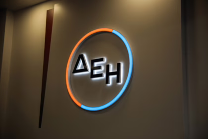 ΔΕΗ: Θέσεις εργασίας στα τμήματα Back Office