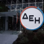 Θέσεις εργασίας στη ΔΕΗ – Εξυπηρέτηση Πελατών (Μοσχάτο)