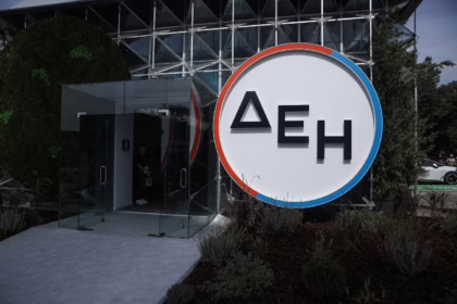 Θέσεις εργασίας στη ΔΕΗ – Εξυπηρέτηση Πελατών (Μοσχάτο)