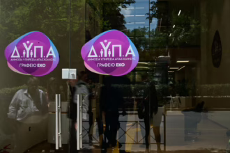 Νέο πρόγραμμα ΔΥΠΑ: Voucher έως 750€ για εργαζόμενους και ανέργους