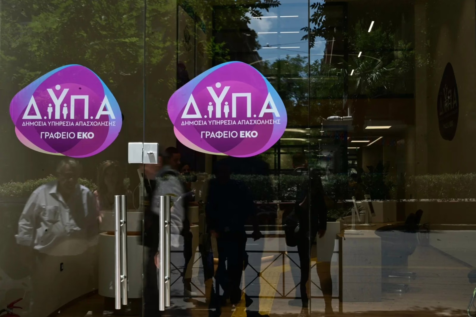 Νέο πρόγραμμα ΔΥΠΑ: Voucher έως 750€ για εργαζόμενους και ανέργους