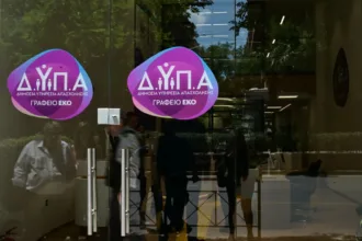 ΔΥΠΑ: Αιτήσεις τώρα για προσλήψεις με 1.200 ευρώ μισθό χωρίς προσόντα