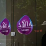 ΔΥΠΑ: Ξεκινούν οι αιτήσεις για τον Γ’ κύκλο επιχειρηματικότητας με επιδότηση 14.800€ σε 5 περιοχές