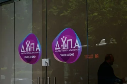ΔΥΠΑ: Ξεκινούν οι αιτήσεις για τον Γ’ κύκλο επιχειρηματικότητας με επιδότηση 14.800€ σε 5 περιοχές