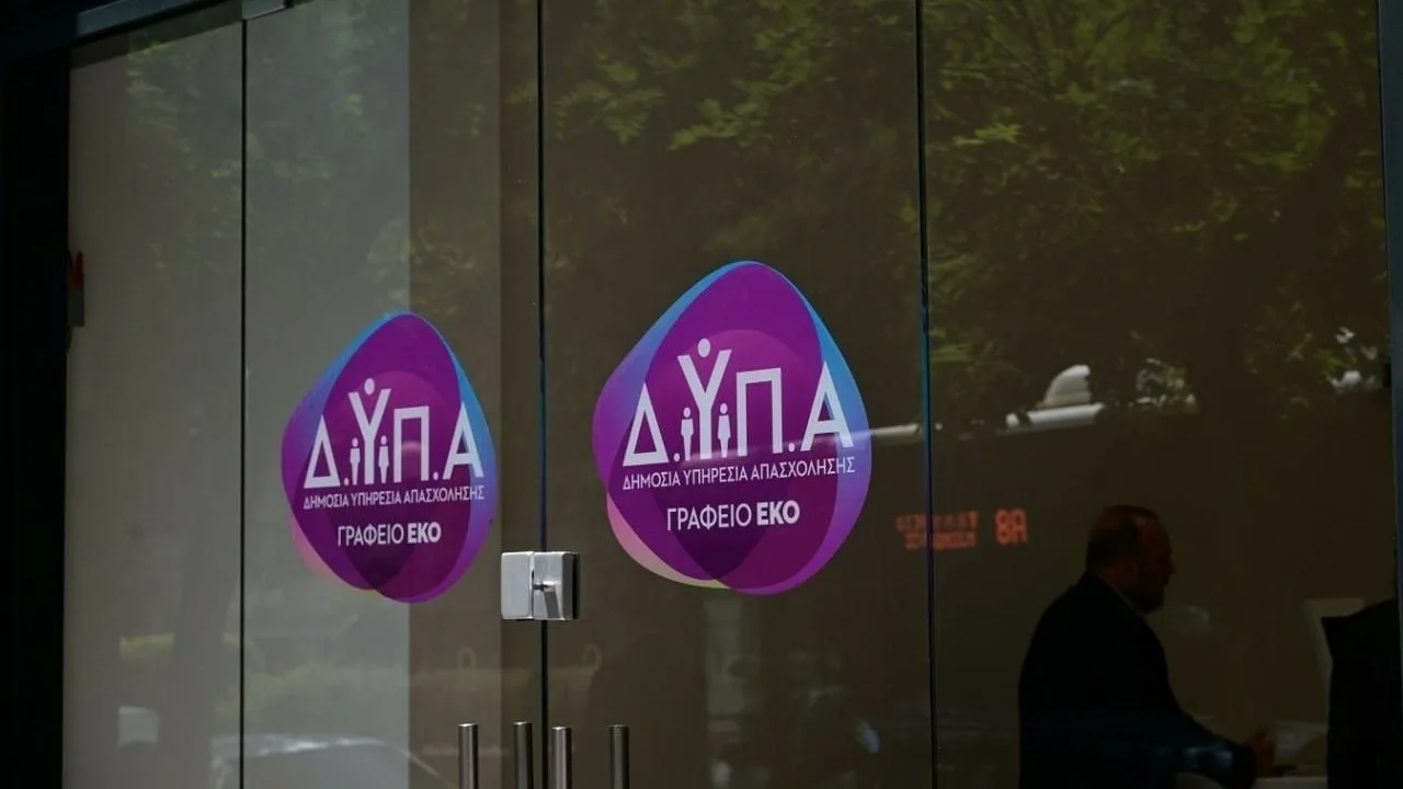 ΔΥΠΑ: Ξεκινούν οι αιτήσεις για τον Γ’ κύκλο επιχειρηματικότητας με επιδότηση 14.800€ σε 5 περιοχές