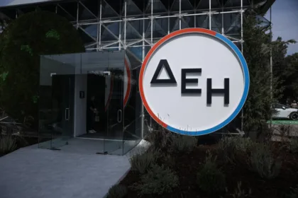 Η ΔΕΗ προσλαμβάνει – 13 νέες θέσεις εργασίας στην Αθήνα και όχι μόνο