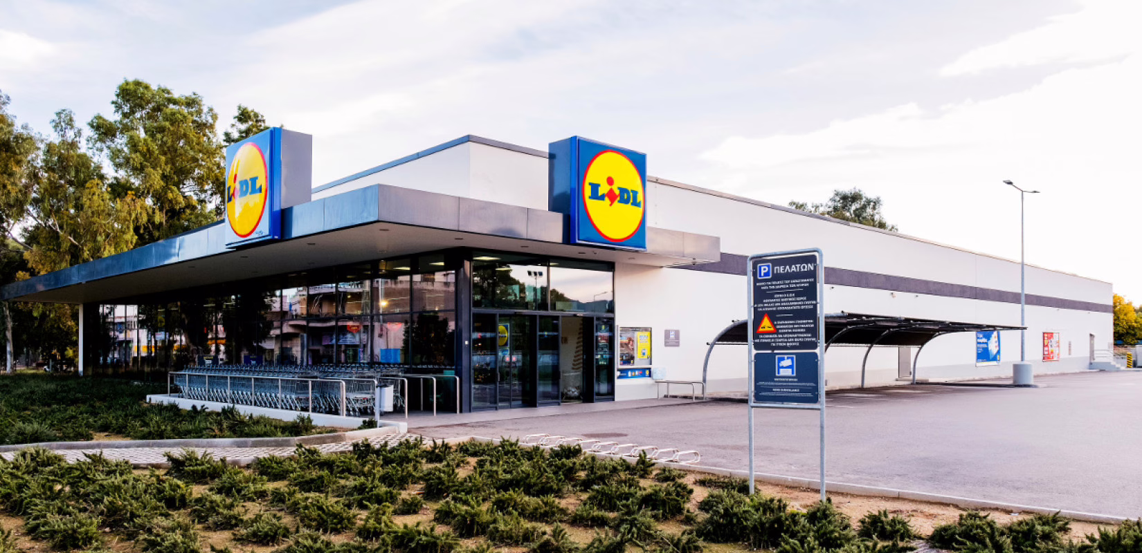 Στείλε βιογραφικό: Τα Lidl άνοιξαν αυτές τις θέσεις με μισθό έως 1.700 ευρώ τον μήνα